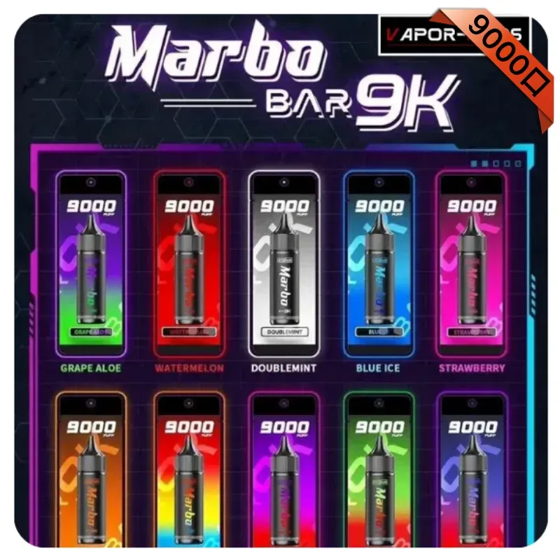 Marbo Bar 9000 Puffs拋棄式電子煙 一次性霧化棒 泰國爆款 台灣現貨
